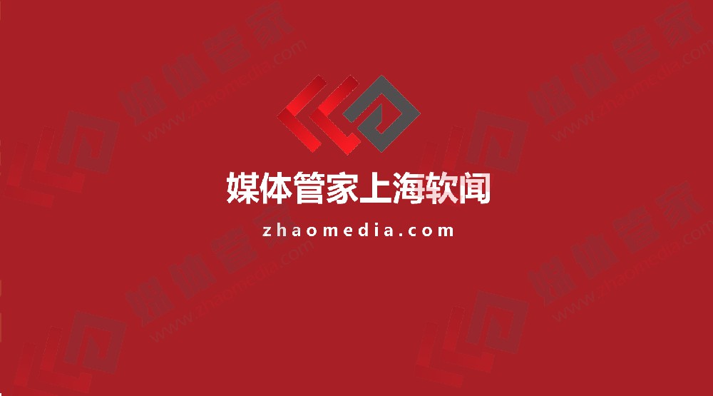 全国媒体公关服务商-【媒体管家上海软闻】-专业媒体邀约平台