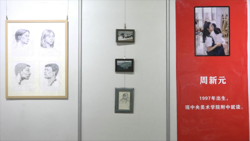 周鹏飞毛体书法·大写意画艺术大展在德州董子文化街美术馆开幕