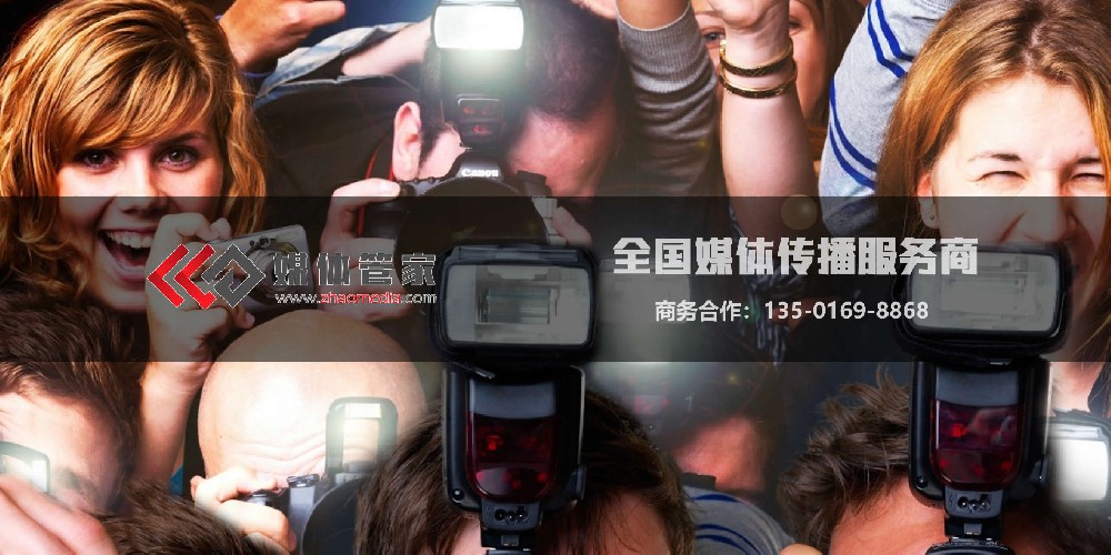 媒体管家：品牌传播，媒体领航 - 媒体管家官网