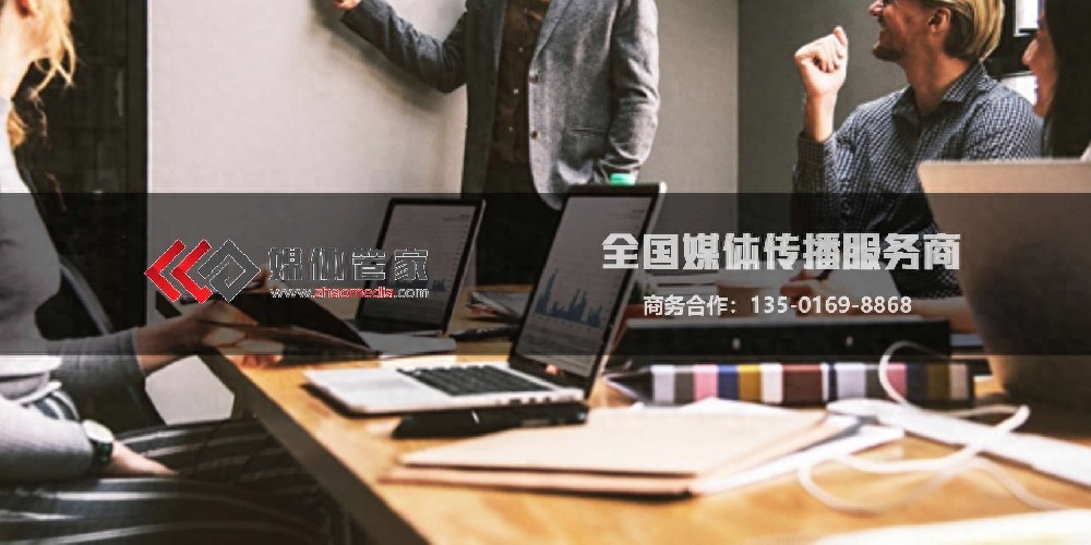 借媒体管家，活动邀媒规格升级- 媒体管家官网