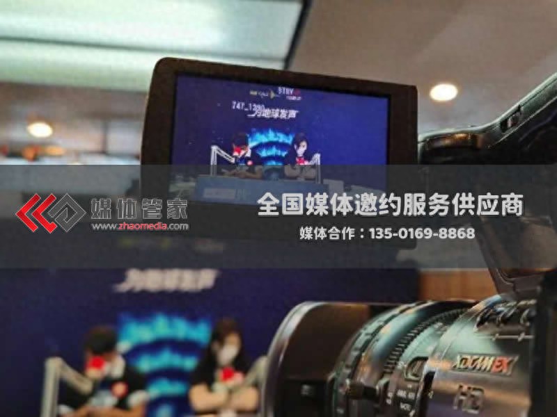 媒体管家:专业邀约聚媒体,精准触达新闻目标受众