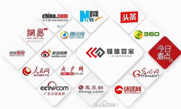 媒体管家：精准邀约媒体行，精准抵达新闻目标视界