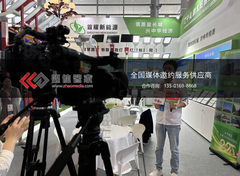 气场全开！媒体管家上海软闻高效执行盛会媒体邀约