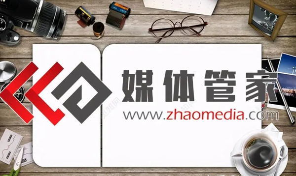 媒体管家彩排，整场直播流程查漏优化完善